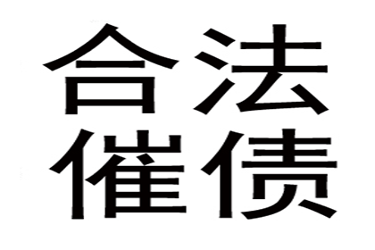 借钱不还遭法院起诉，会否面临牢狱之灾？